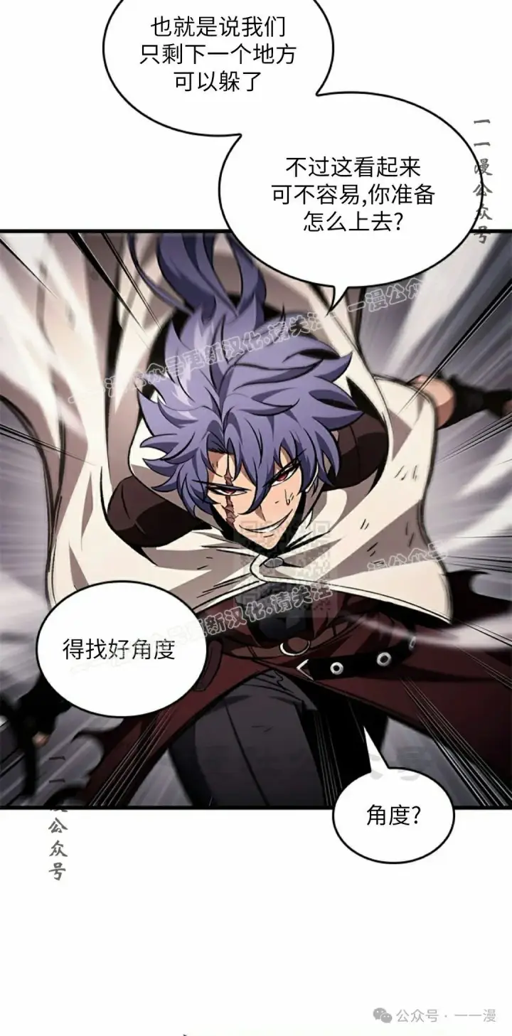 《Pick me up!》第106话图17