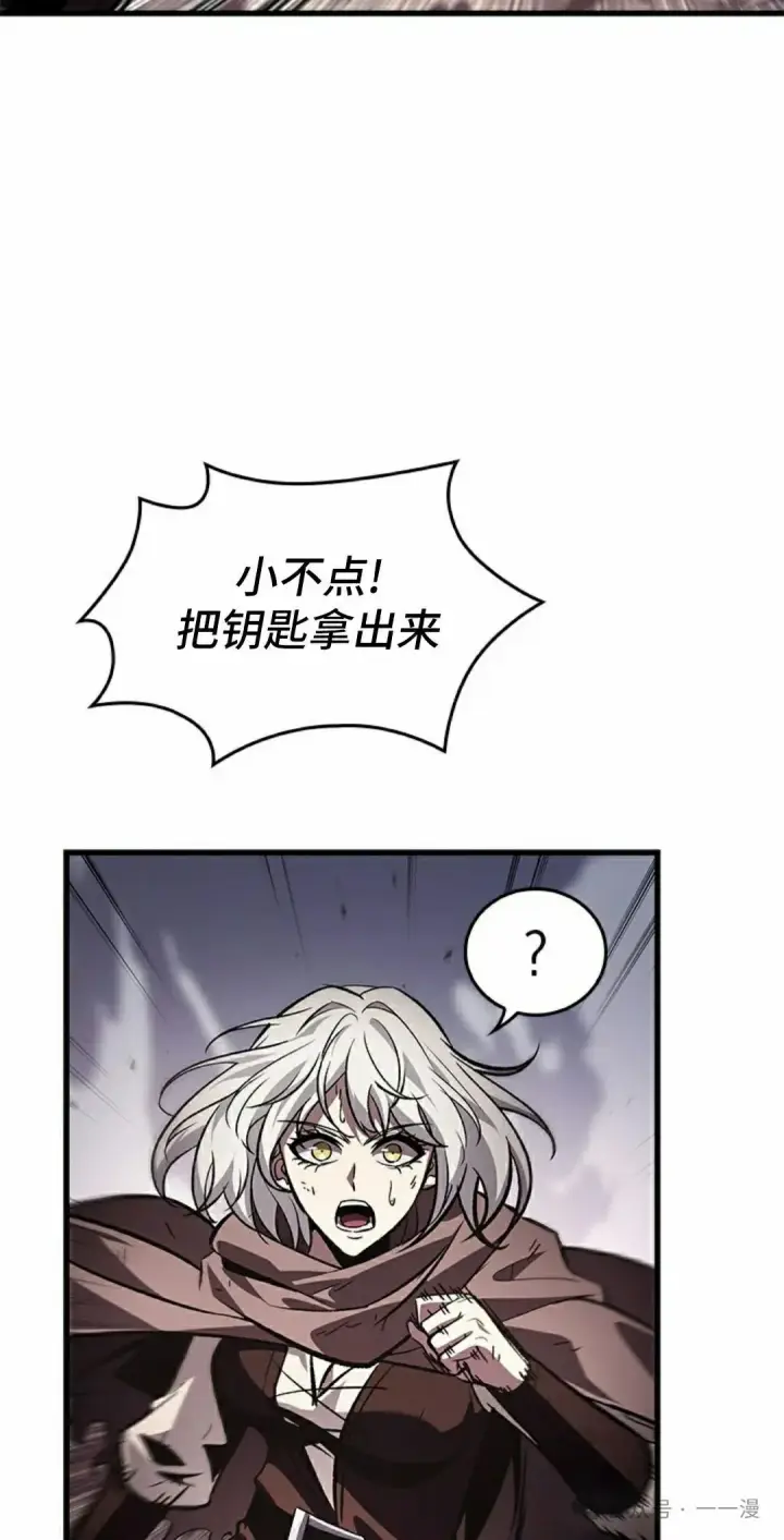 《Pick me up!》第106话图22