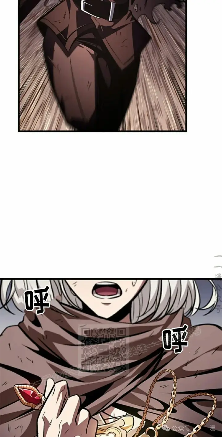 《Pick me up!》第106话图23