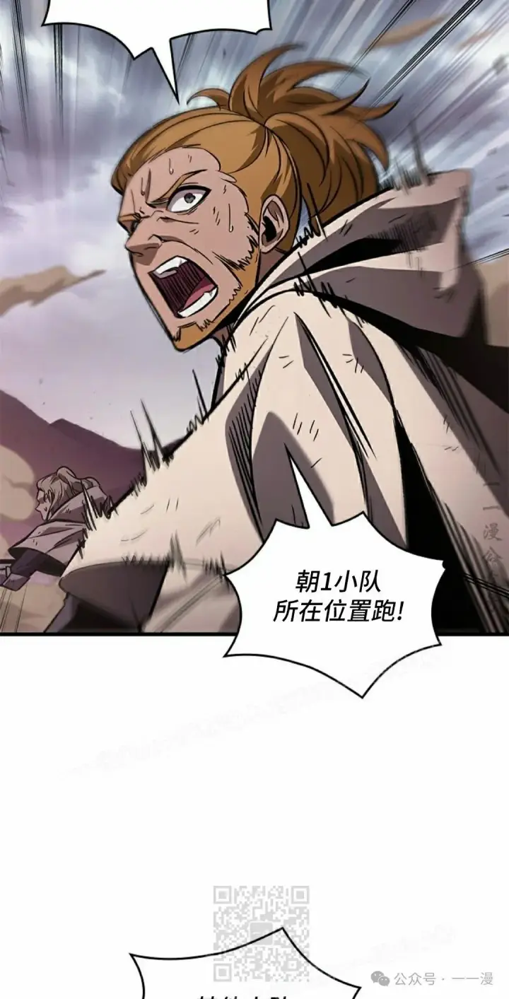 《Pick me up!》第106话图29