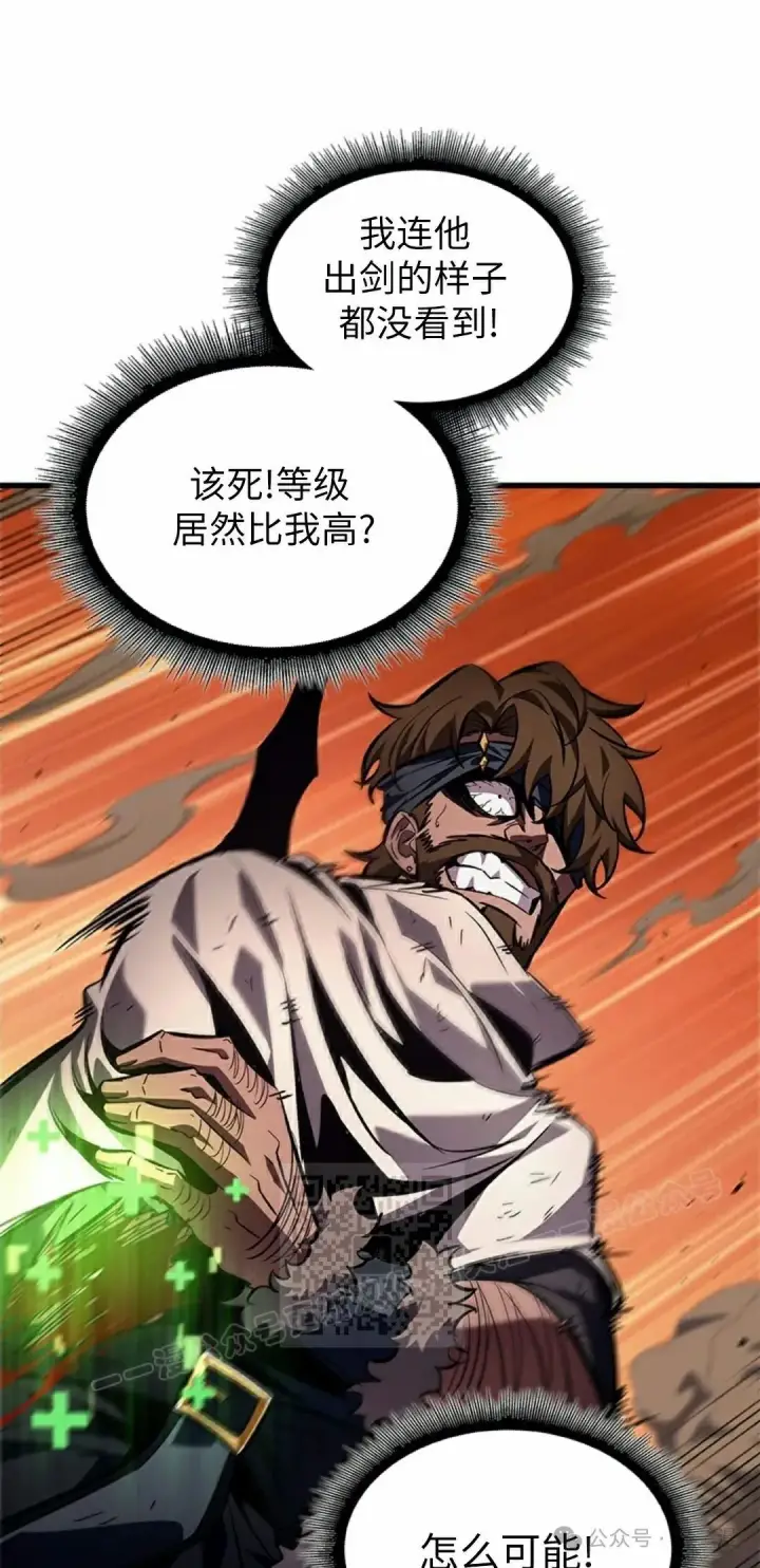 《Pick me up!》第106话图33
