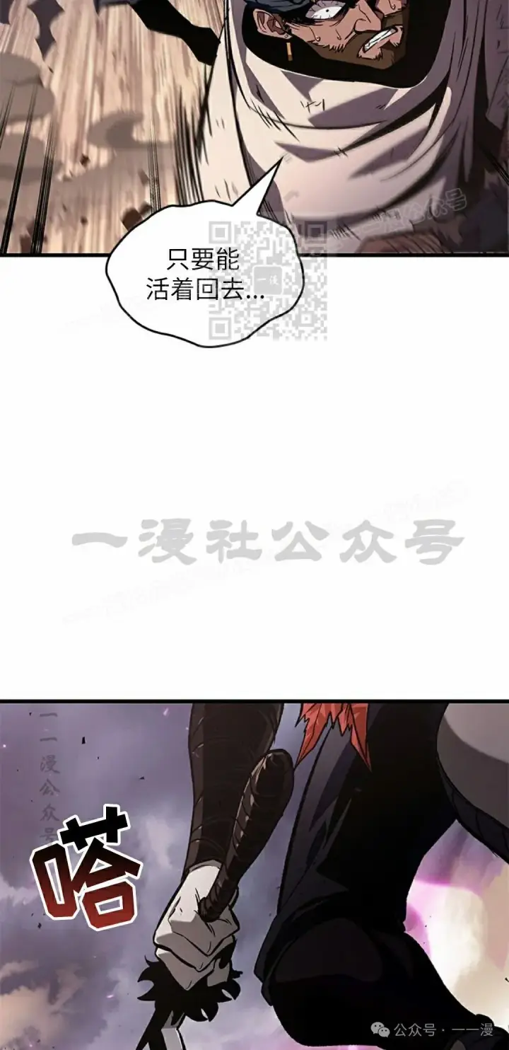 《Pick me up!》第106话图36