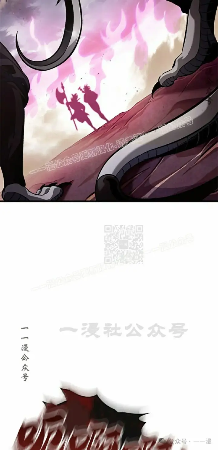 《Pick me up!》第106话图37