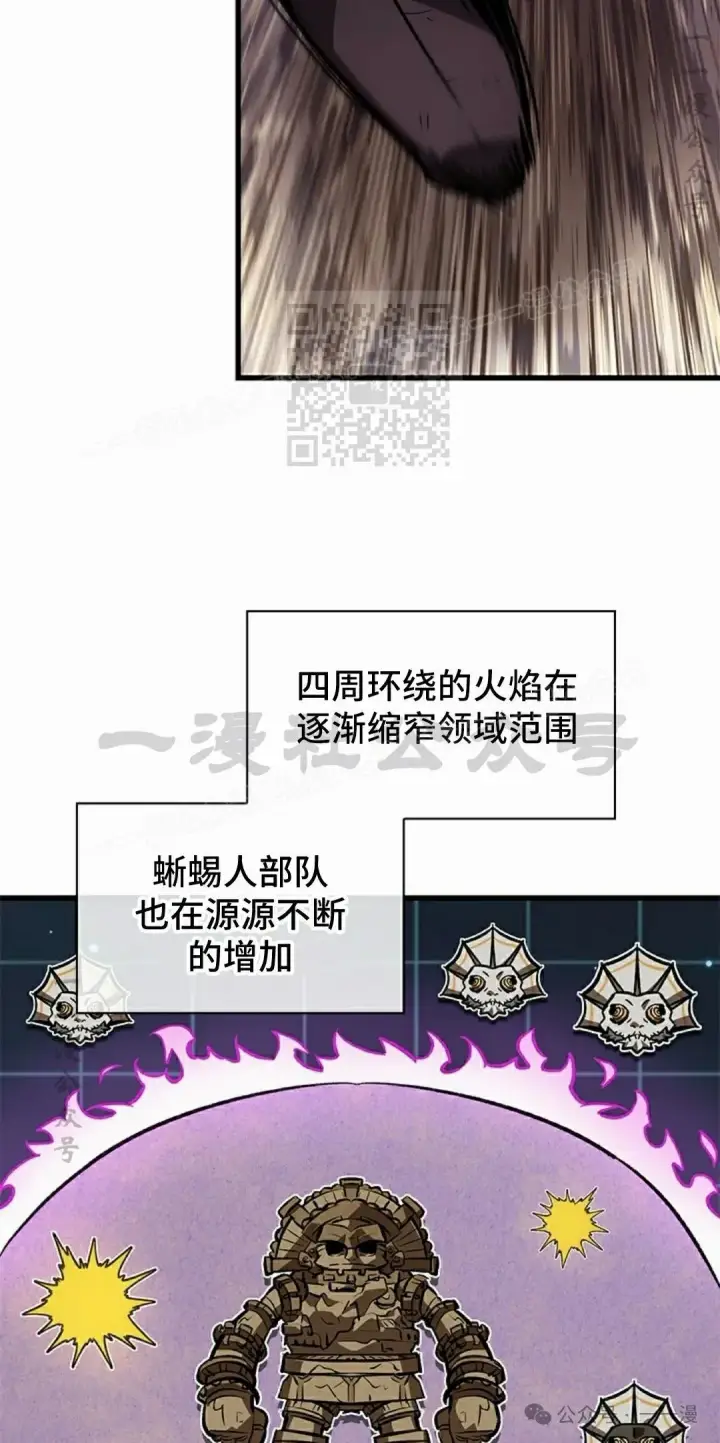 《Pick me up!》第106话图46