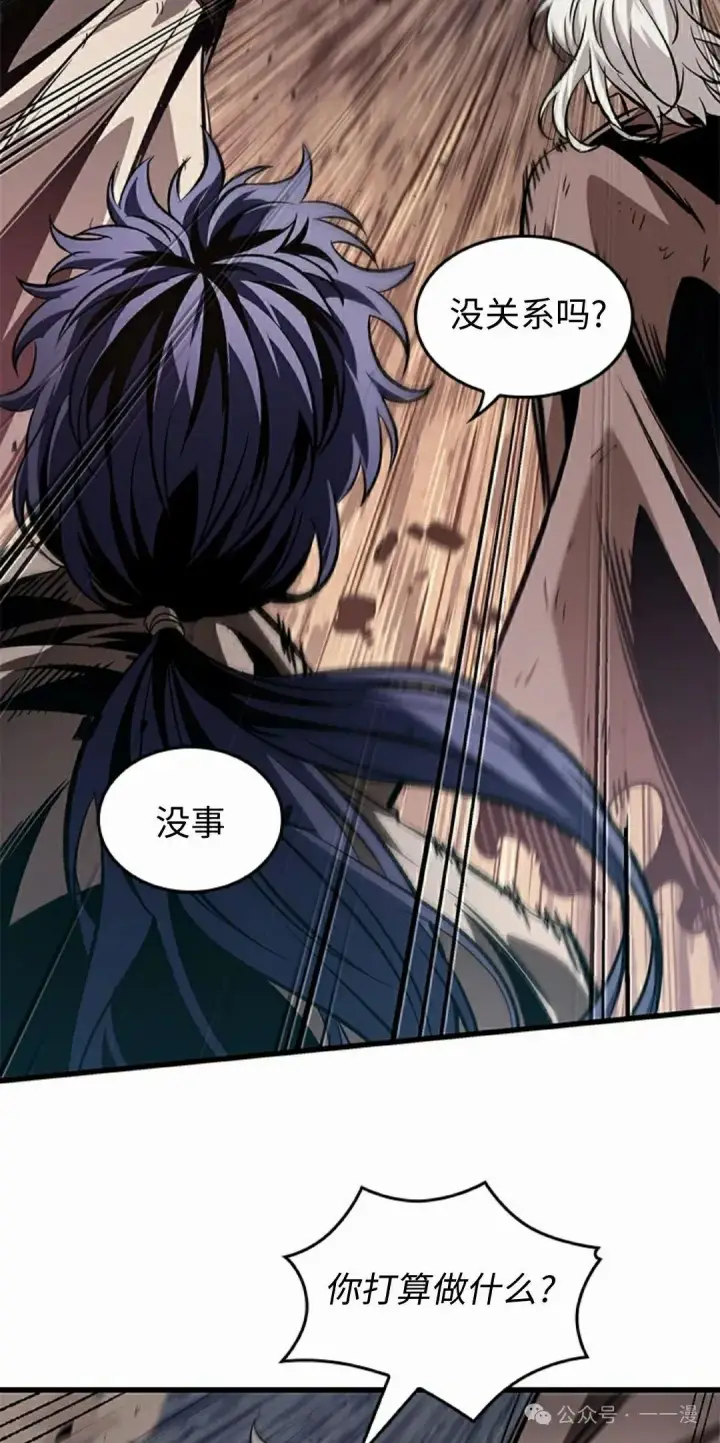 《Pick me up!》第106话图48