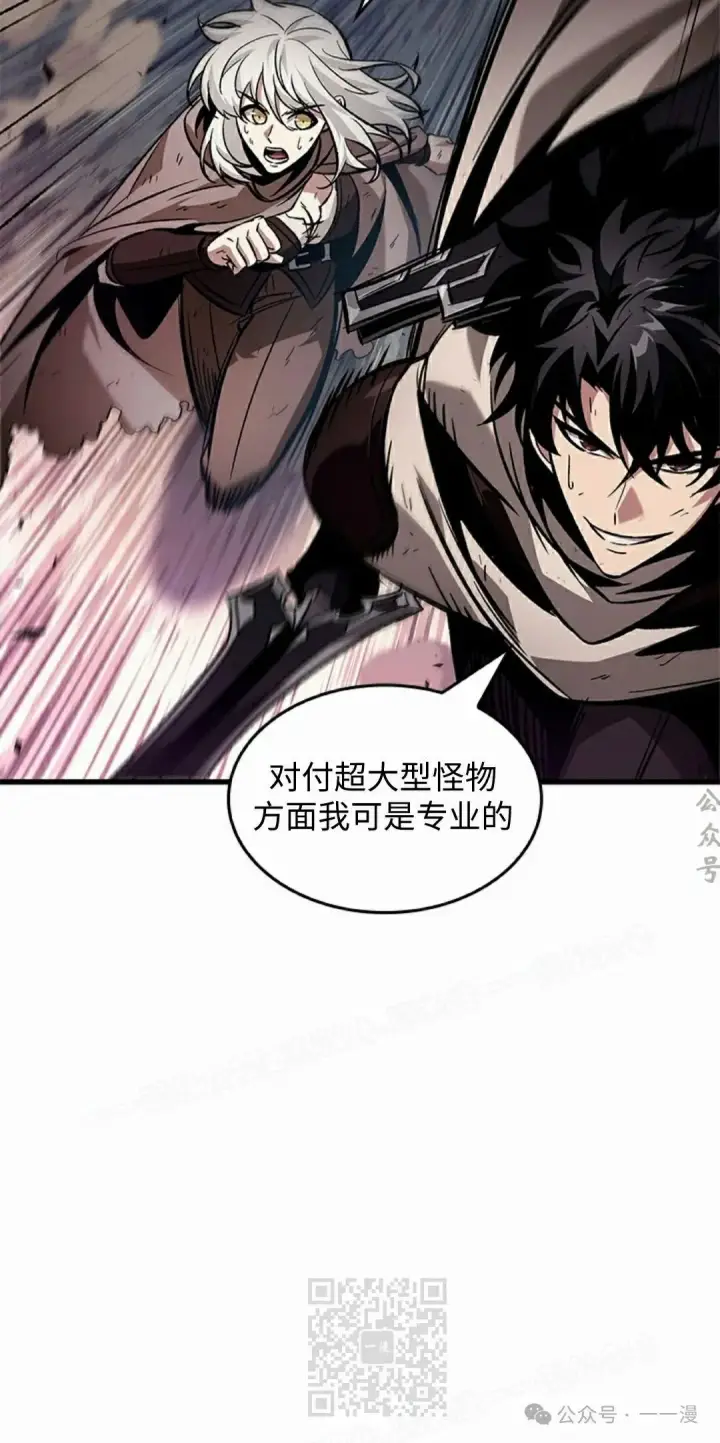《Pick me up!》第106话图49