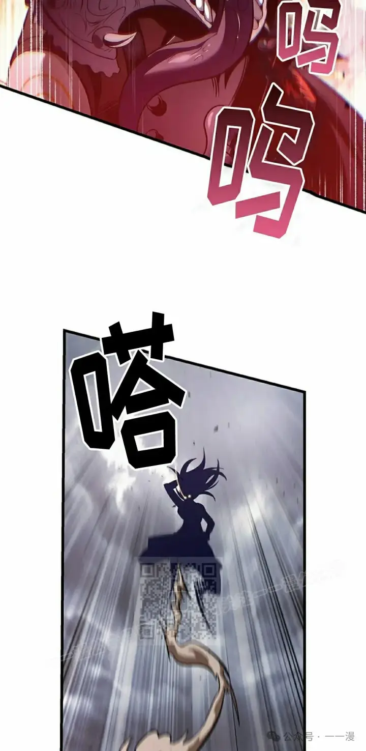 《Pick me up!》第106话图53