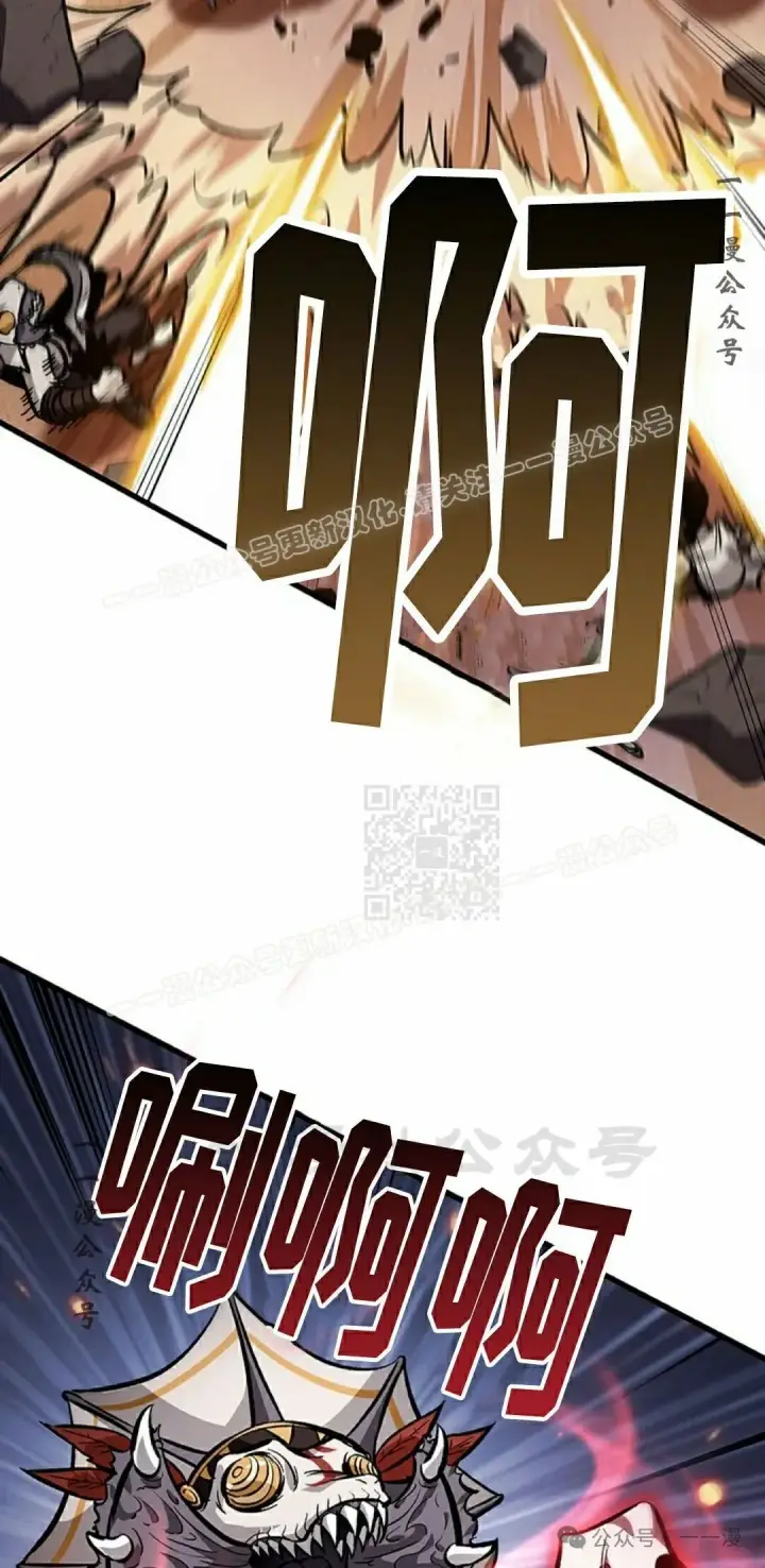 《Pick me up!》第106话图57