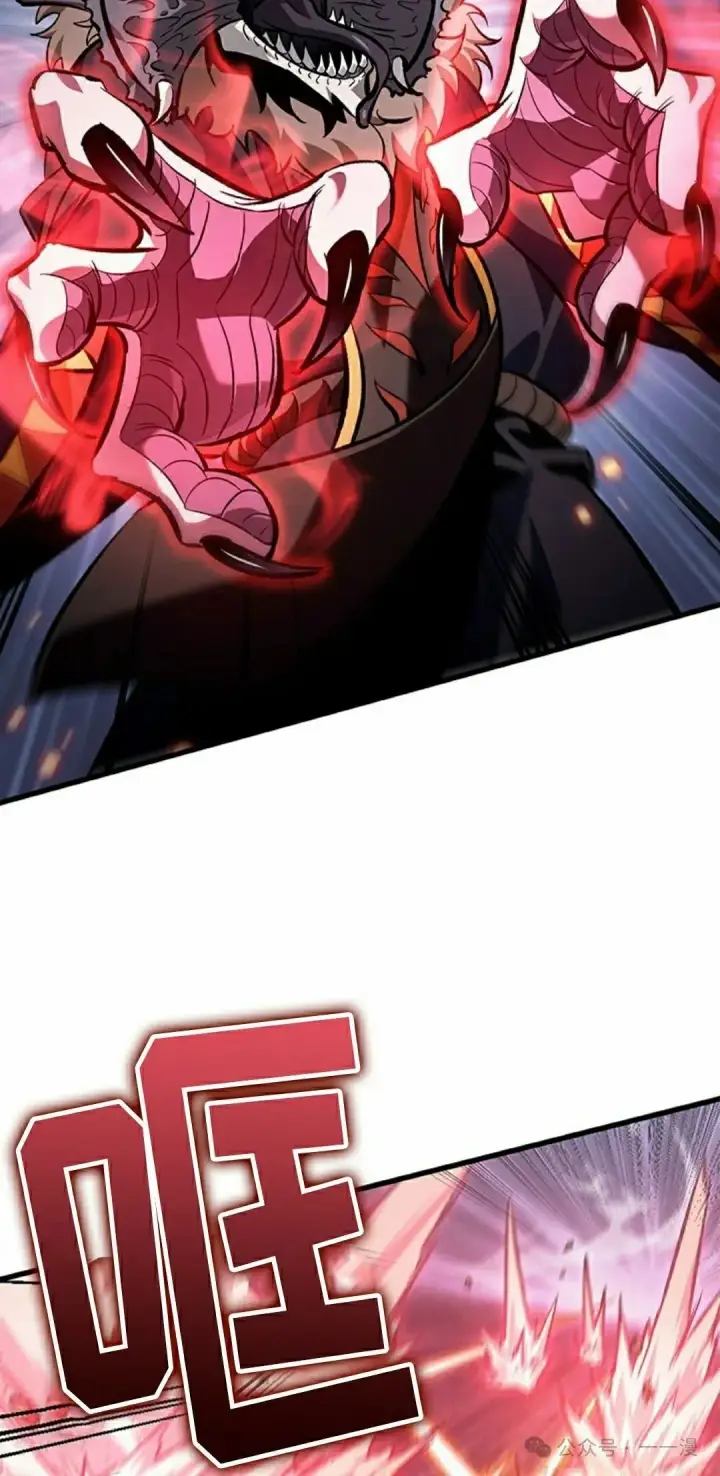 《Pick me up!》第106话图58