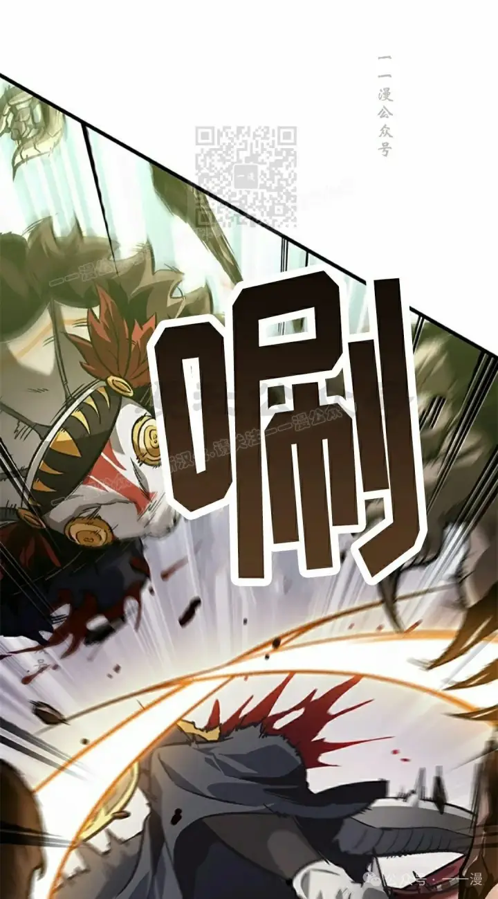 《Pick me up!》第106话图61