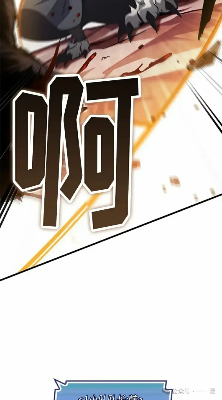 《Pick me up!》第106话图62