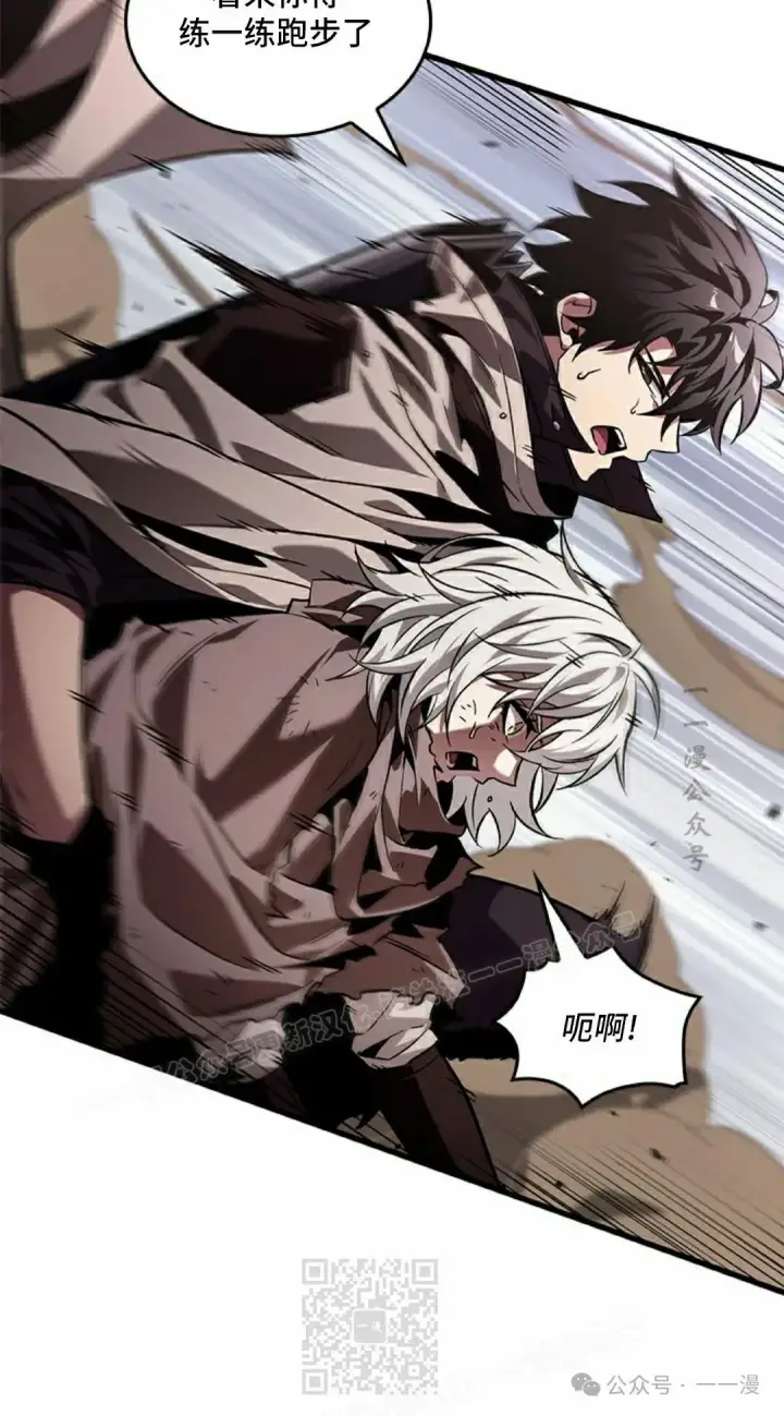 《Pick me up!》第106话图69