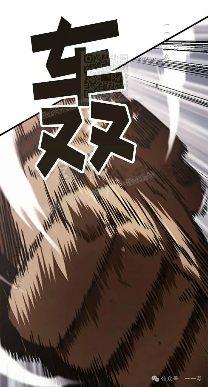 《Pick me up!》第106话图71