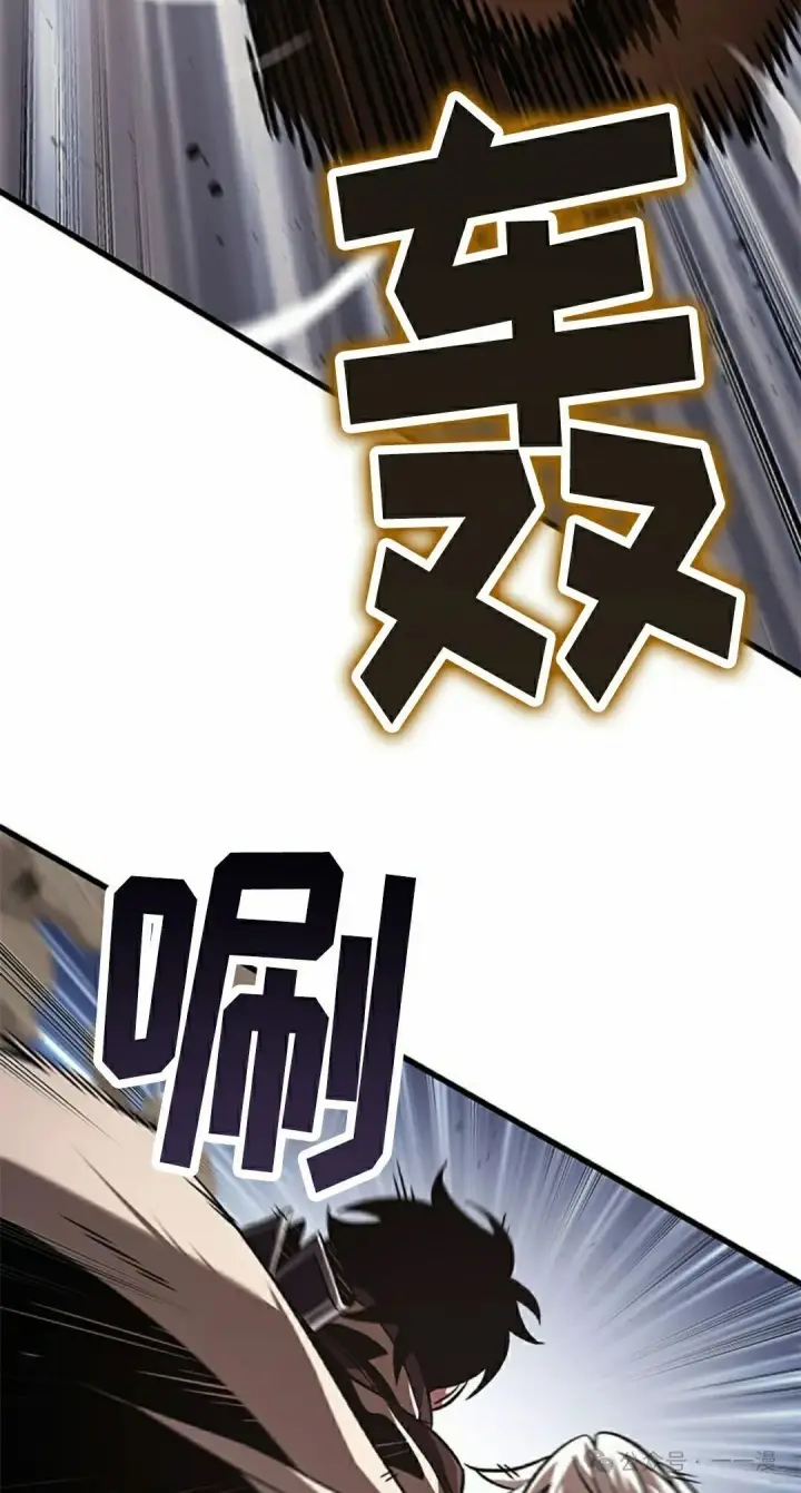 《Pick me up!》第106话图72