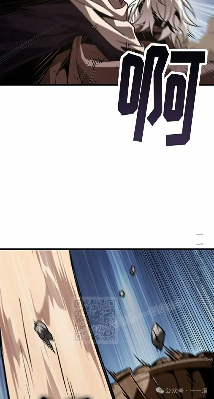 《Pick me up!》第106话图73