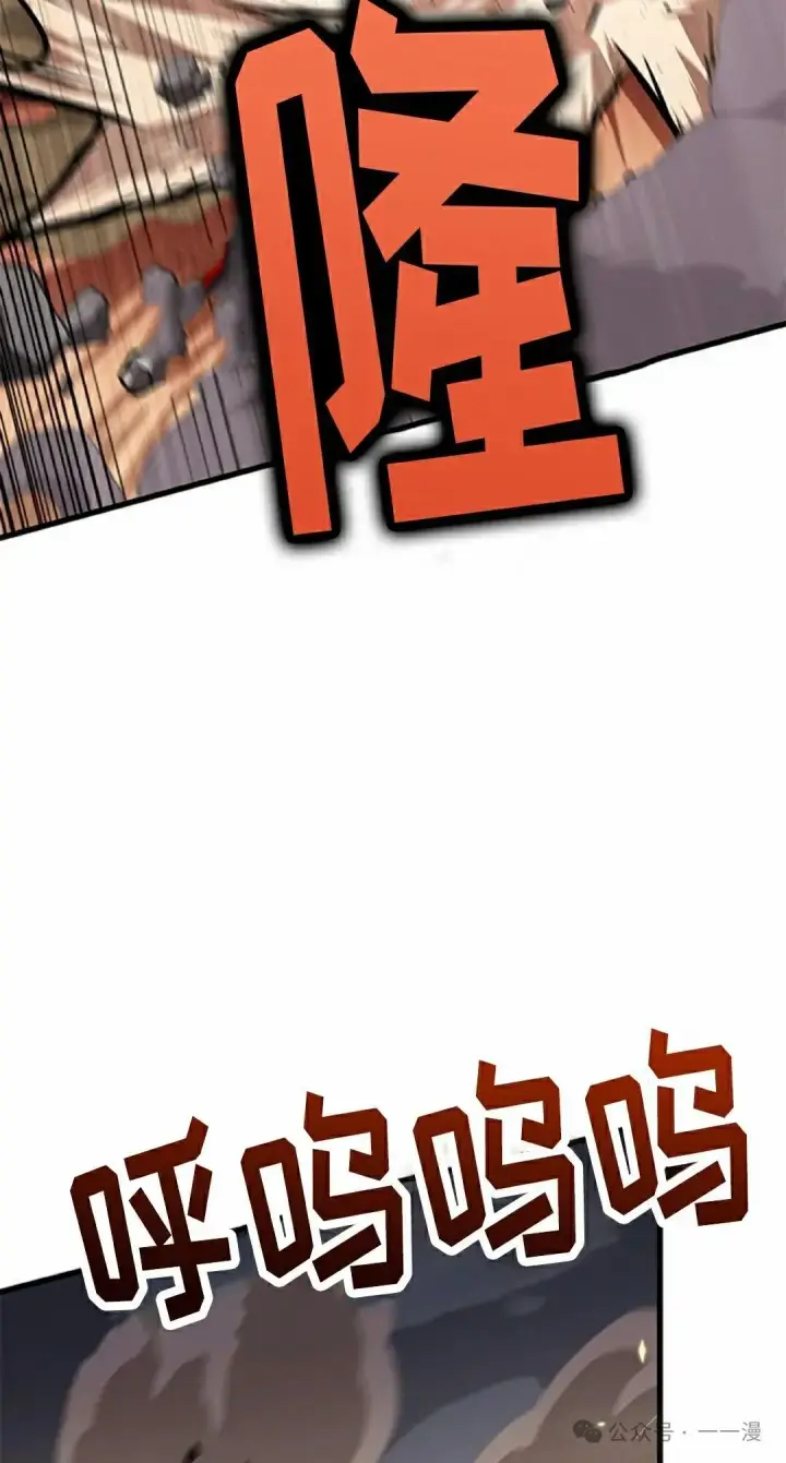 《Pick me up!》第106话图75
