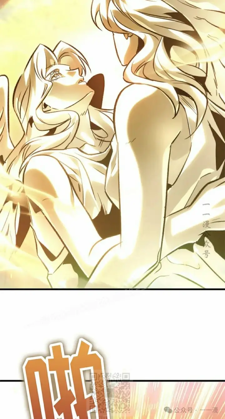 《Pick me up!》第106话图79