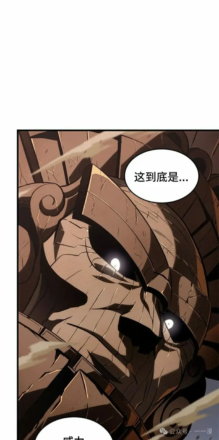 《Pick me up!》第106话图8