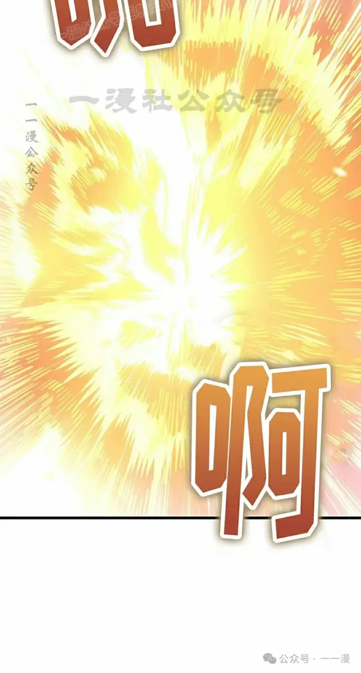 《Pick me up!》第106话图80