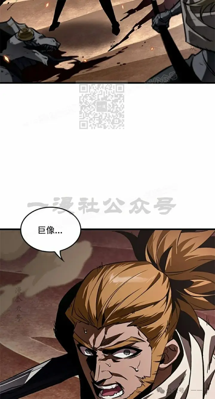 《Pick me up!》第106话图86