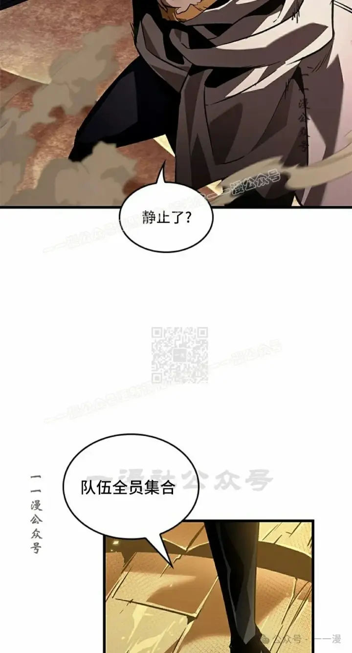 《Pick me up!》第106话图87