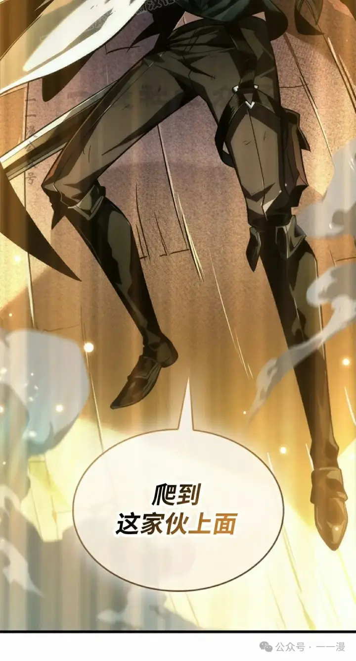 《Pick me up!》第106话图90