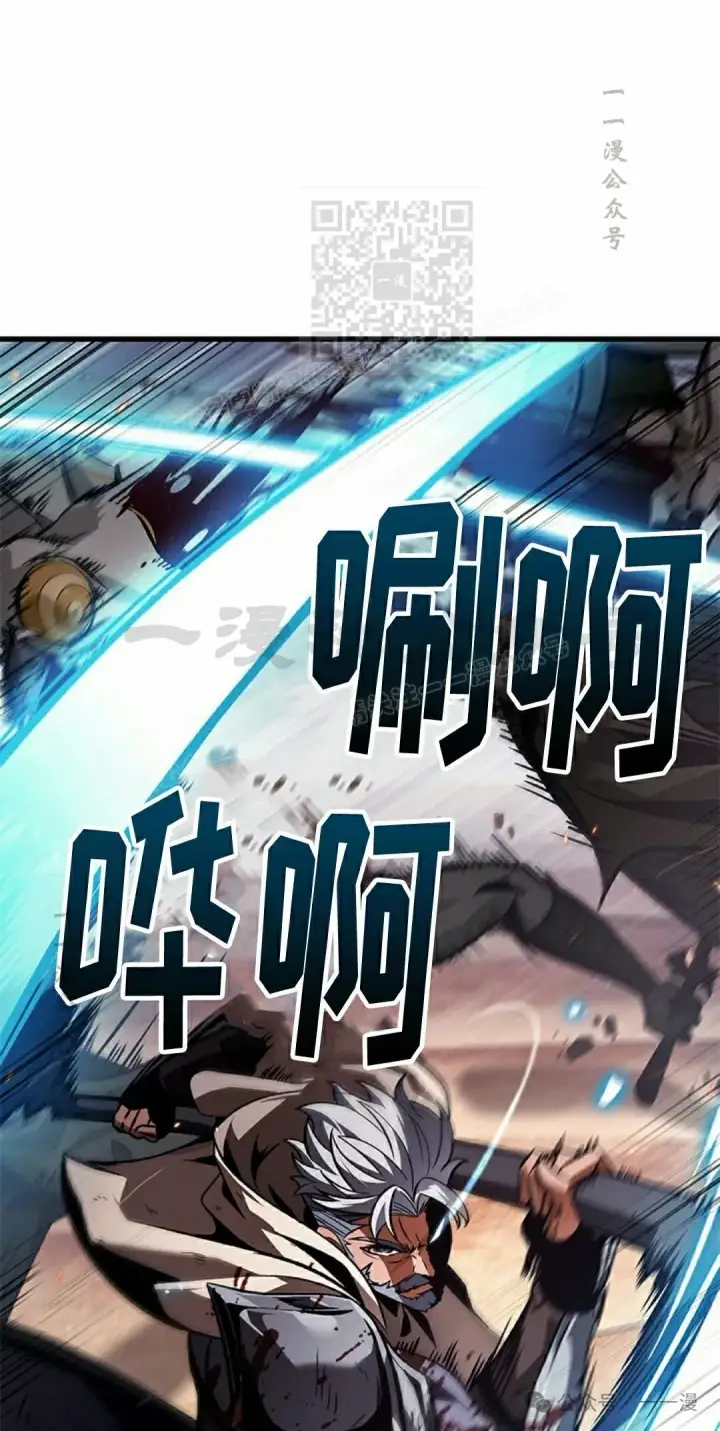 《Pick me up!》第107话图11