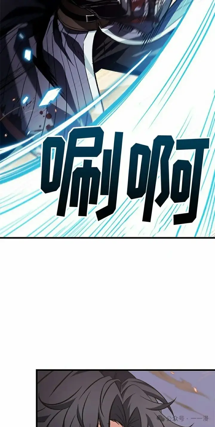 《Pick me up!》第107话图12