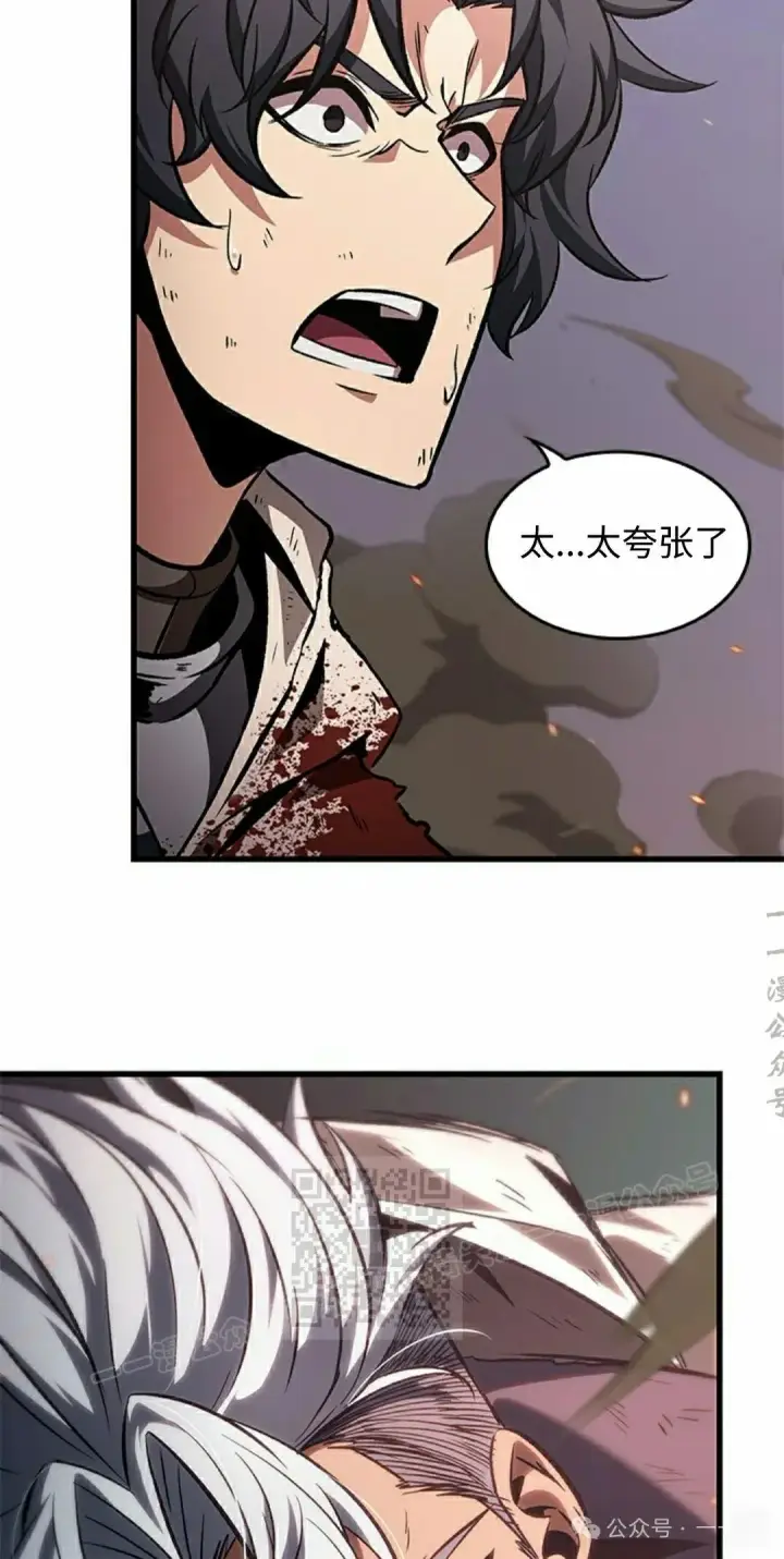 《Pick me up!》第107话图13