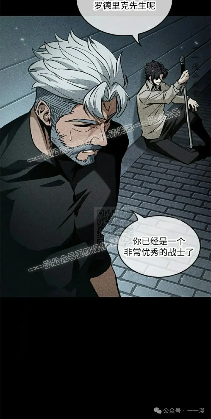 《Pick me up!》第107话图17