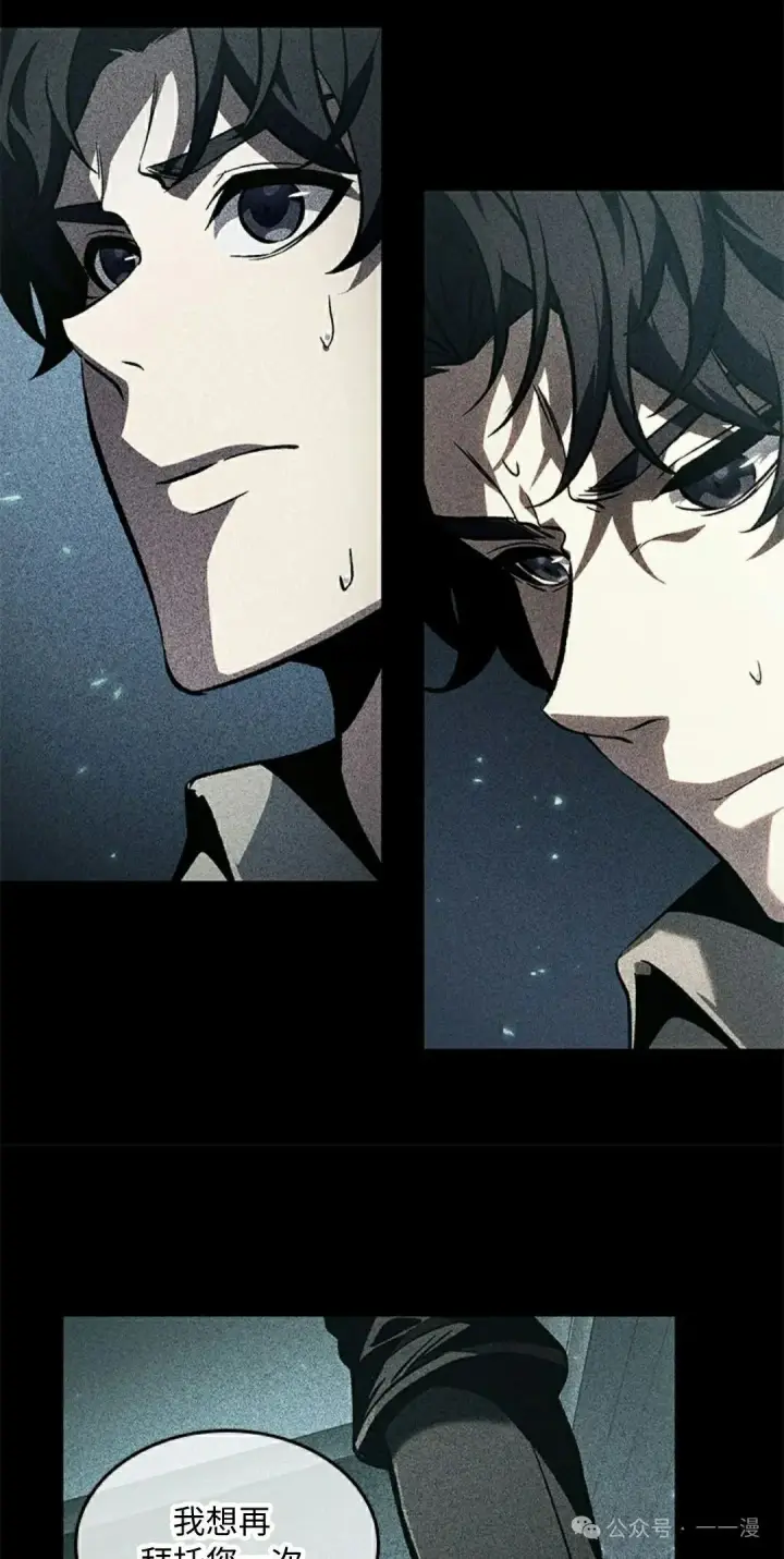 《Pick me up!》第107话图18