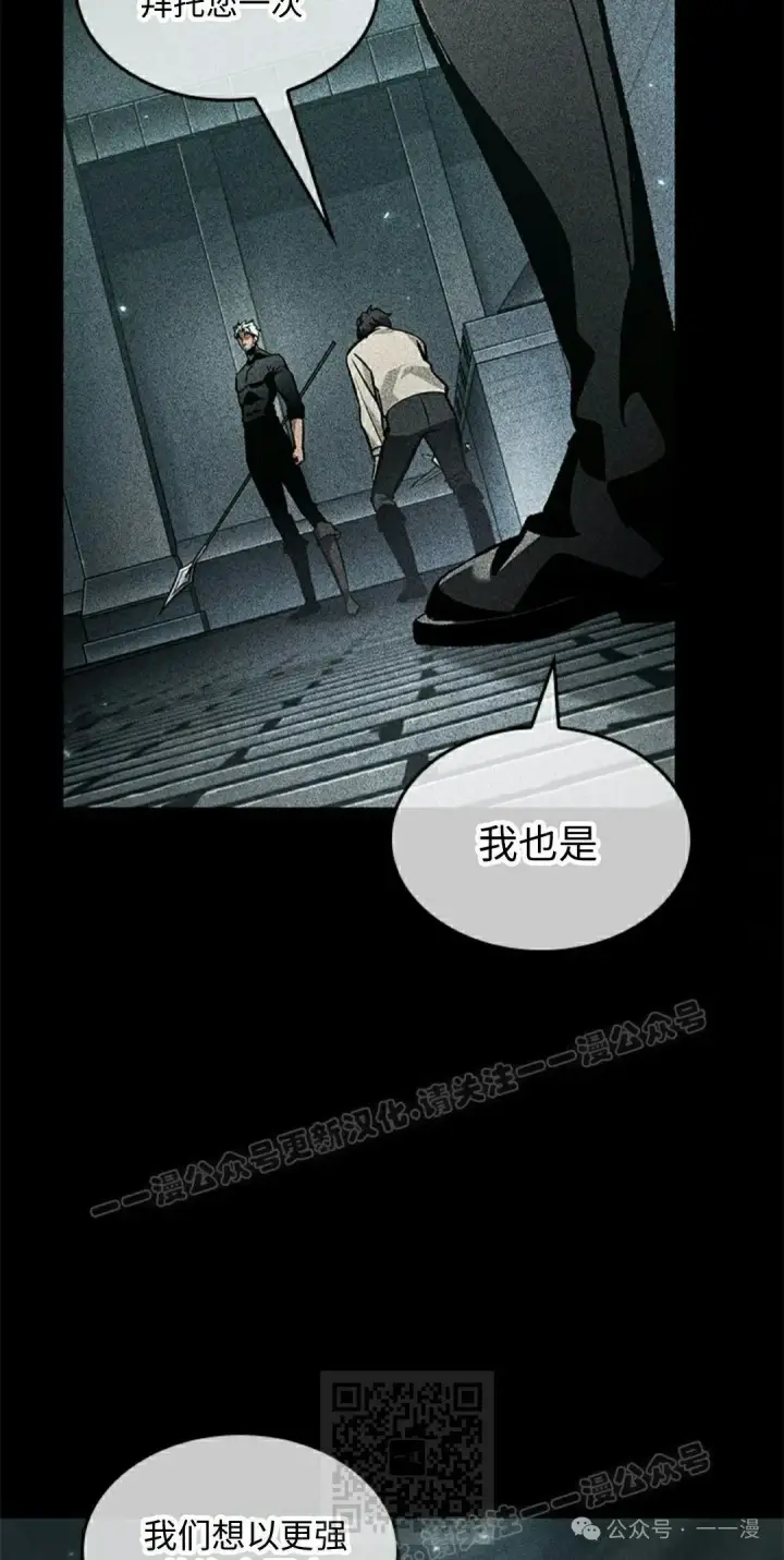 《Pick me up!》第107话图19