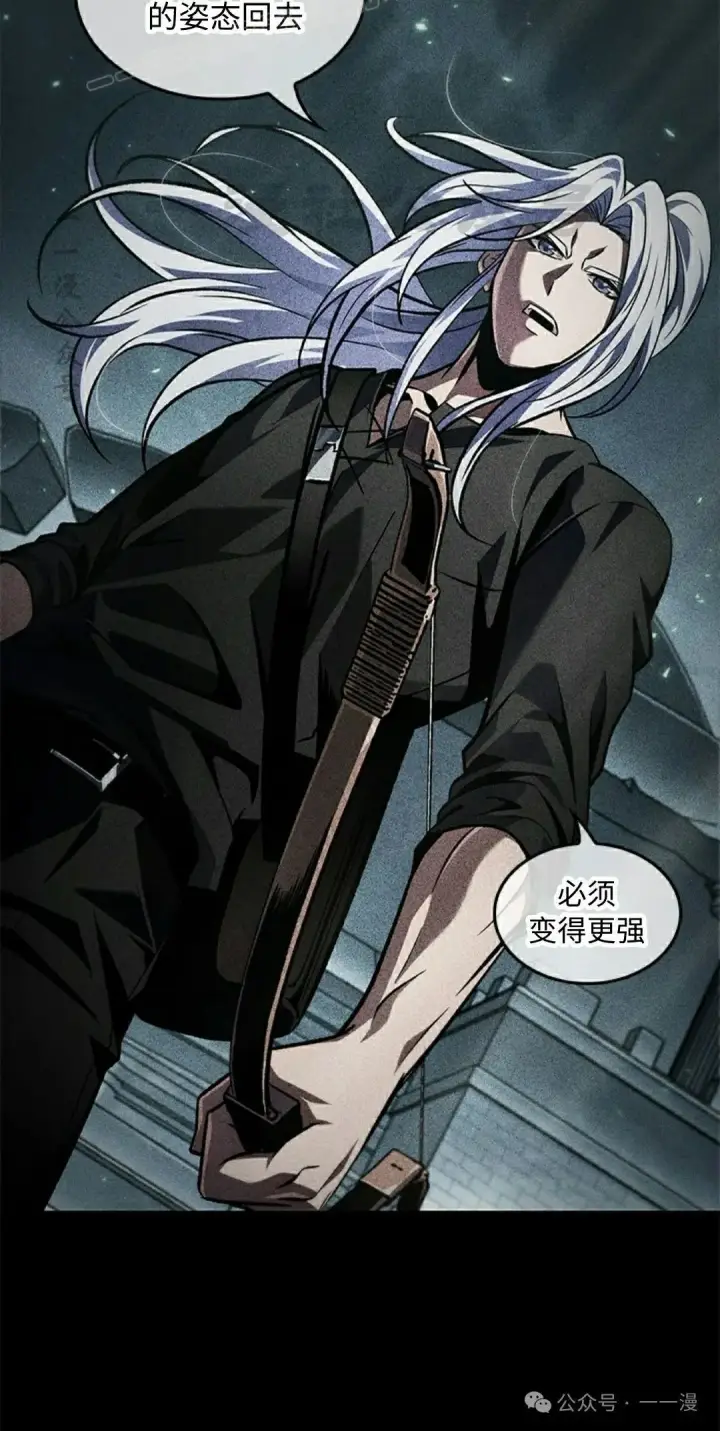 《Pick me up!》第107话图20