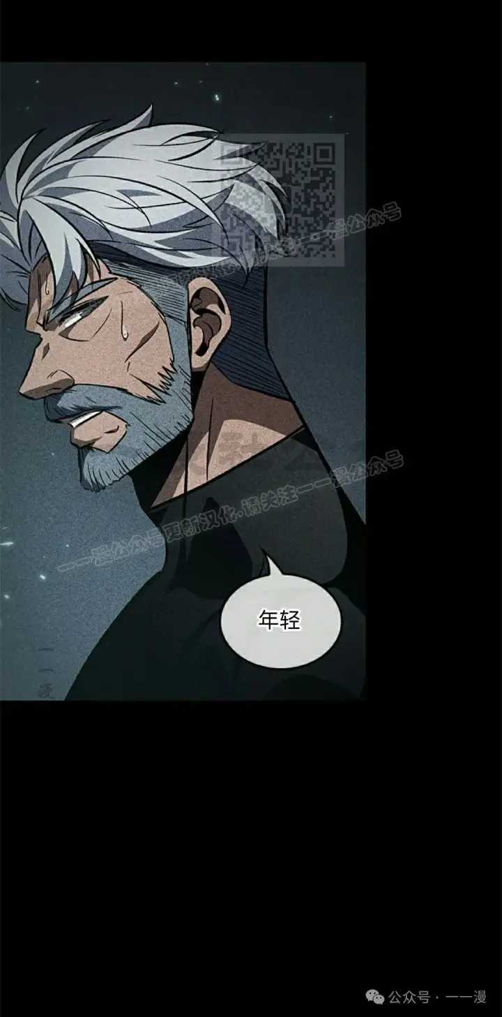 《Pick me up!》第107话图21