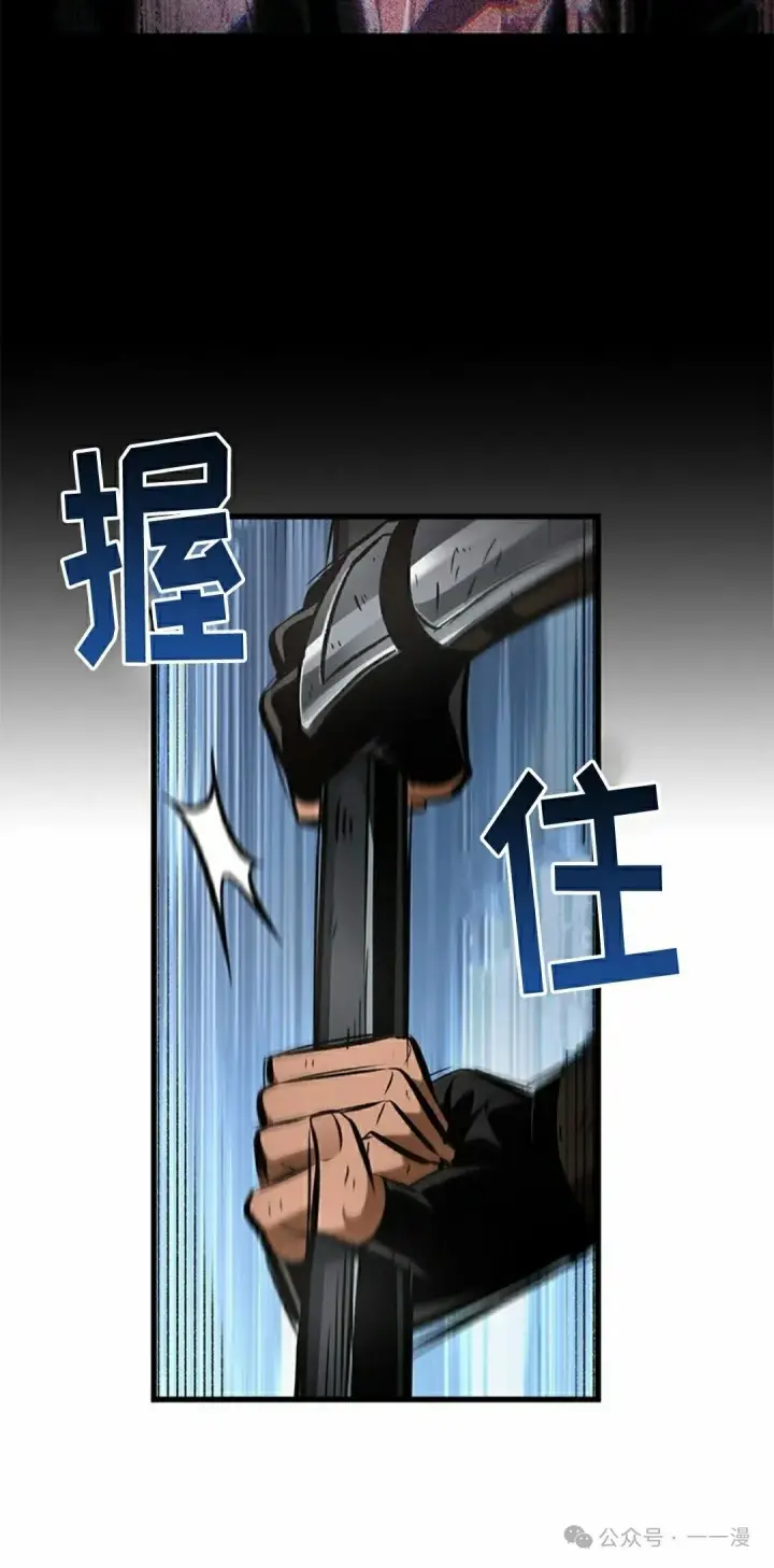 《Pick me up!》第107话图25