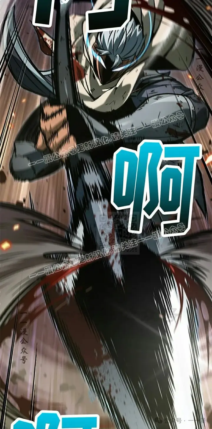 《Pick me up!》第107话图27