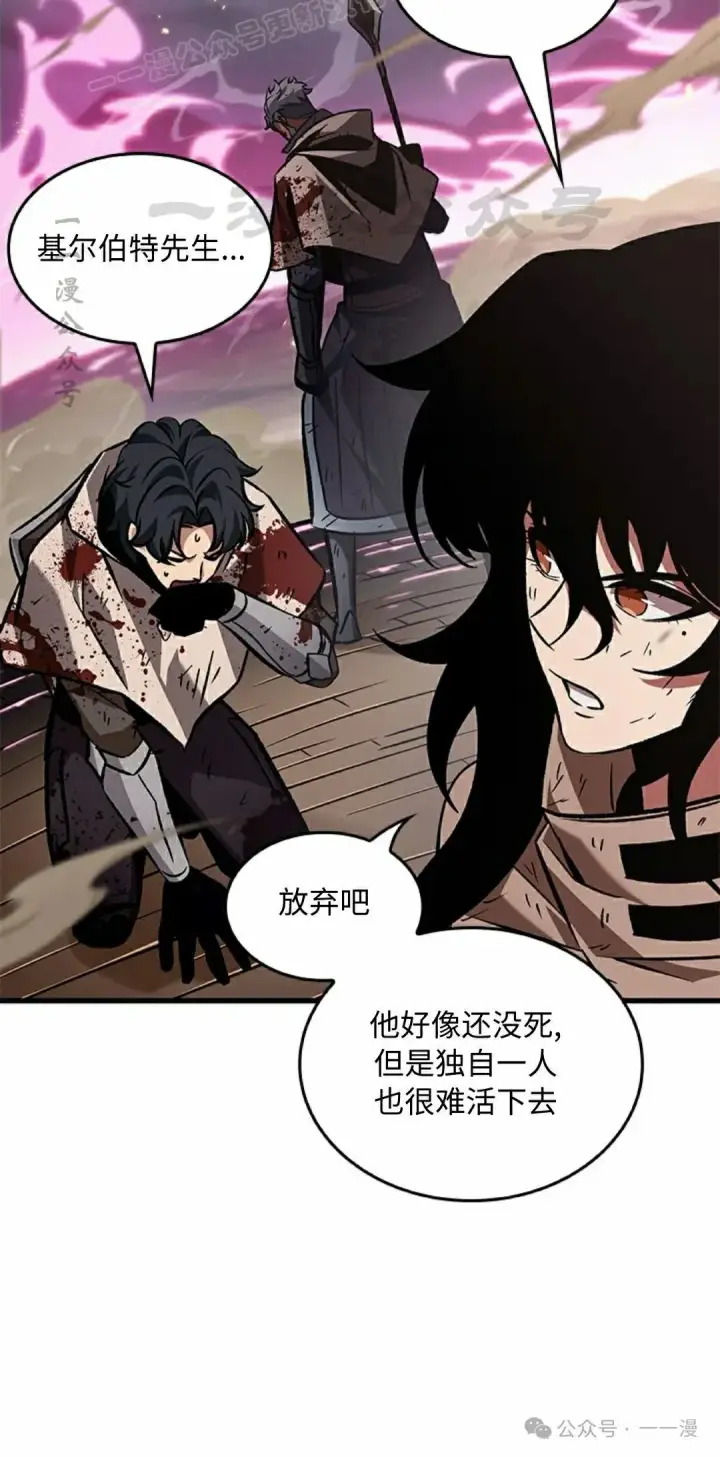 《Pick me up!》第107话图30