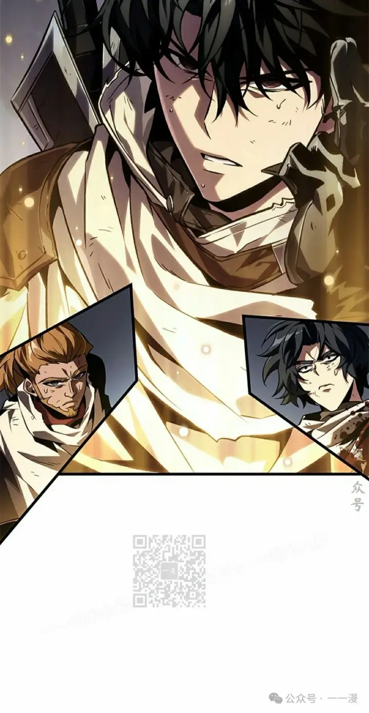 《Pick me up!》第107话图33