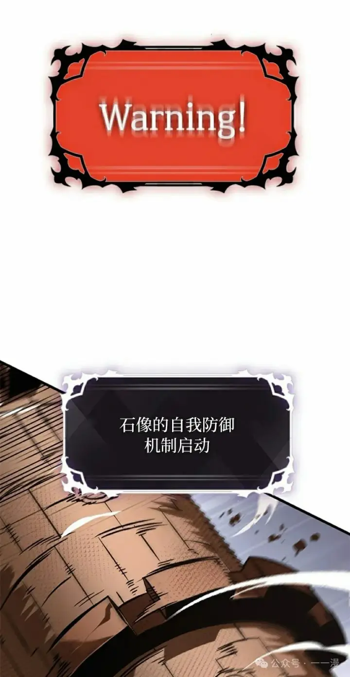 《Pick me up!》第107话图38