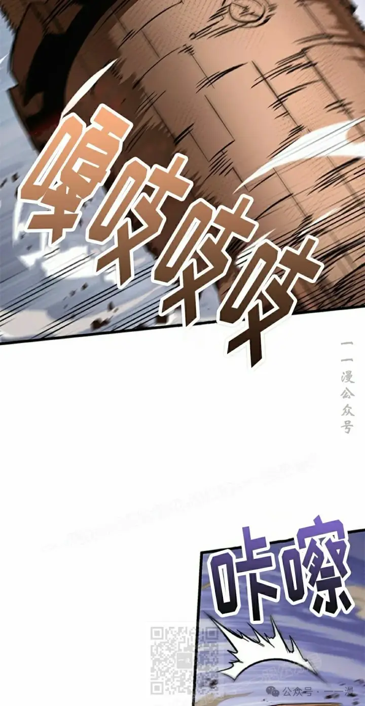《Pick me up!》第107话图39
