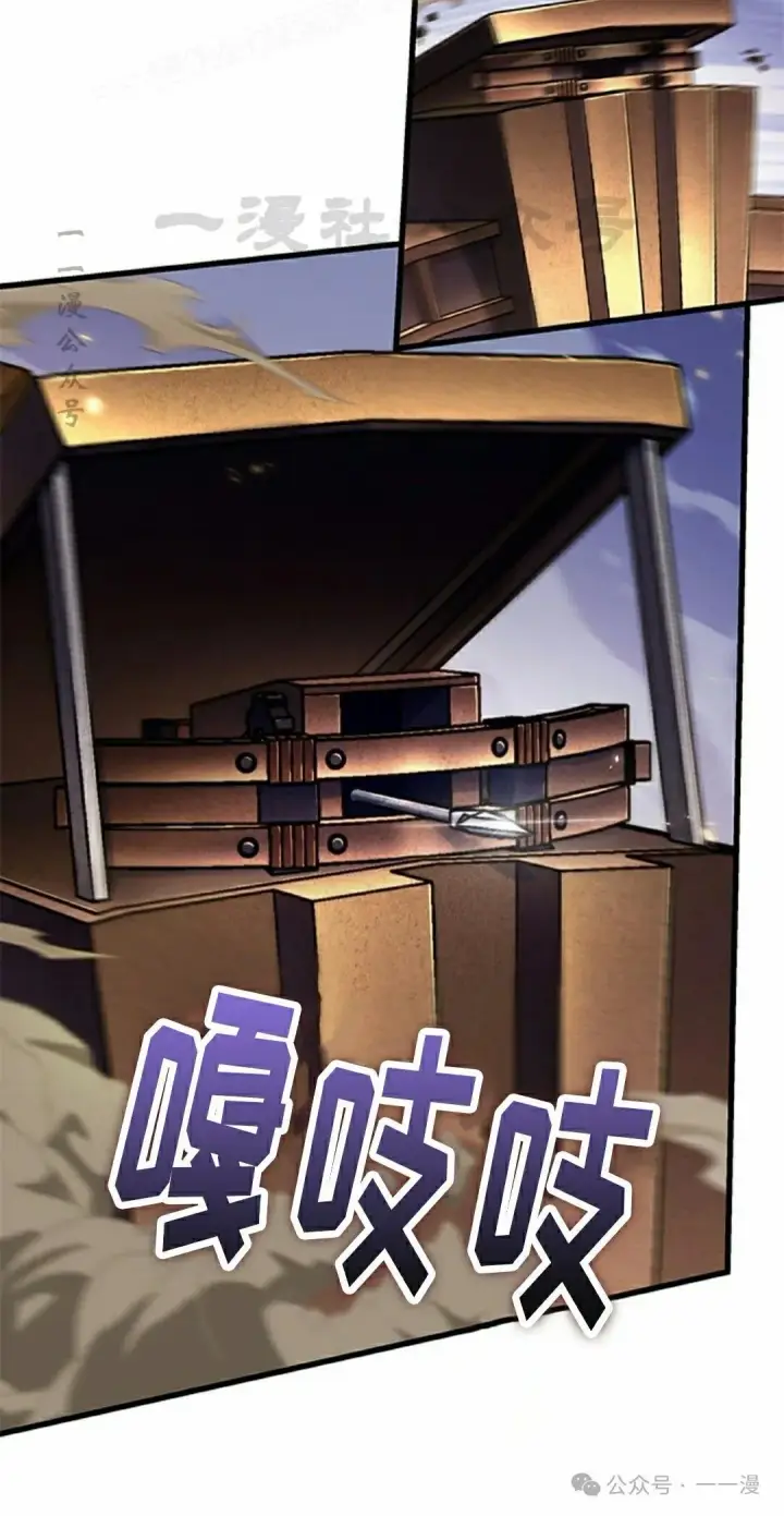 《Pick me up!》第107话图40
