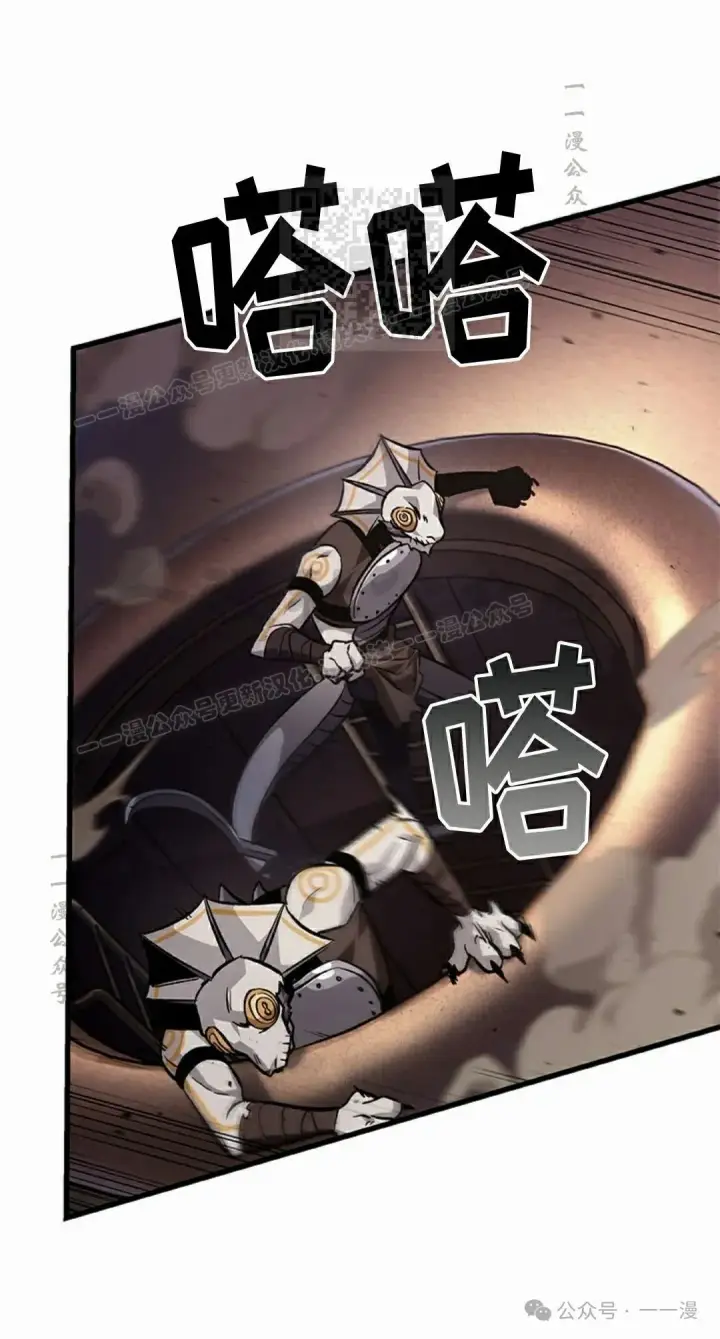 《Pick me up!》第107话图41