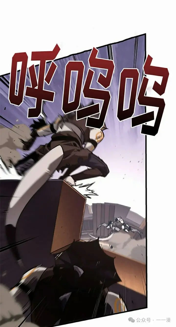 《Pick me up!》第107话图42