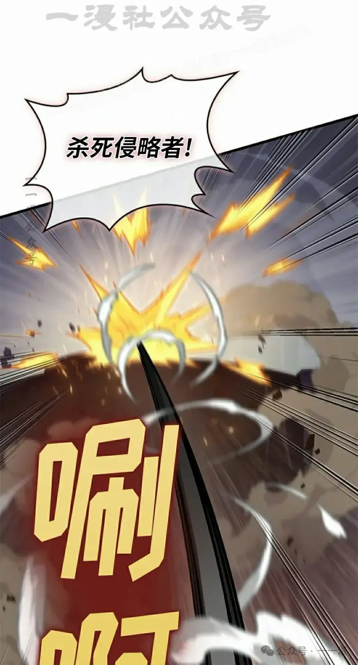 《Pick me up!》第107话图44