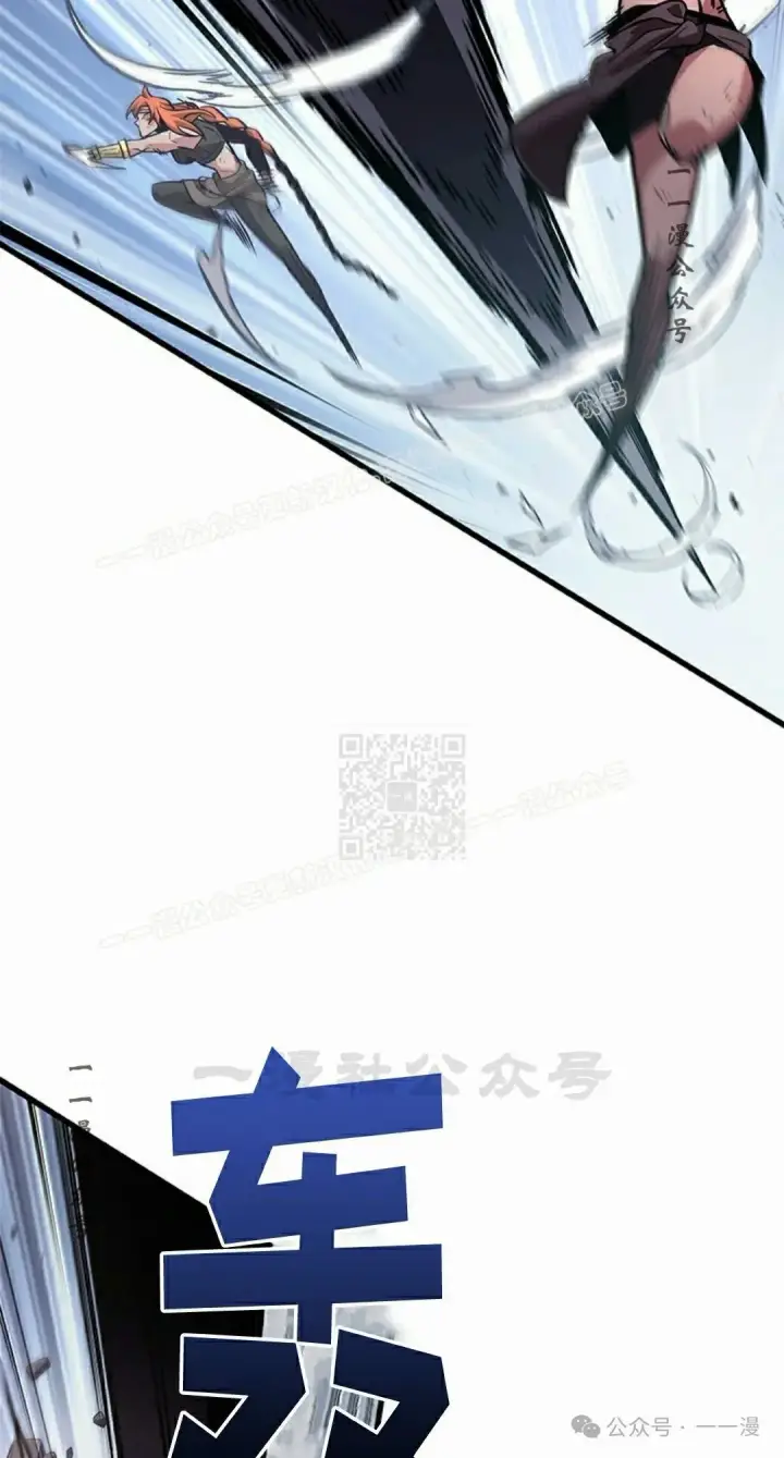 《Pick me up!》第107话图47