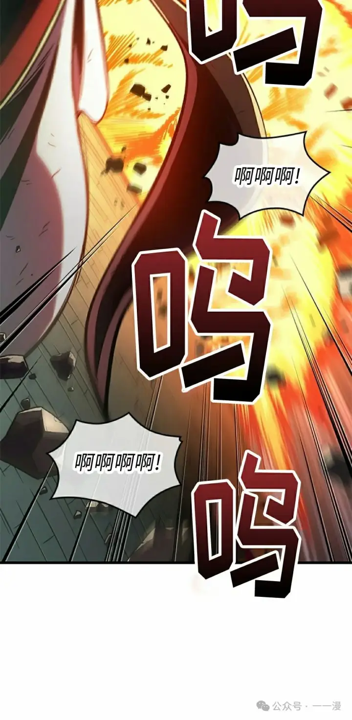《Pick me up!》第107话图5
