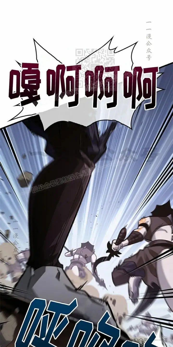 《Pick me up!》第107话图51