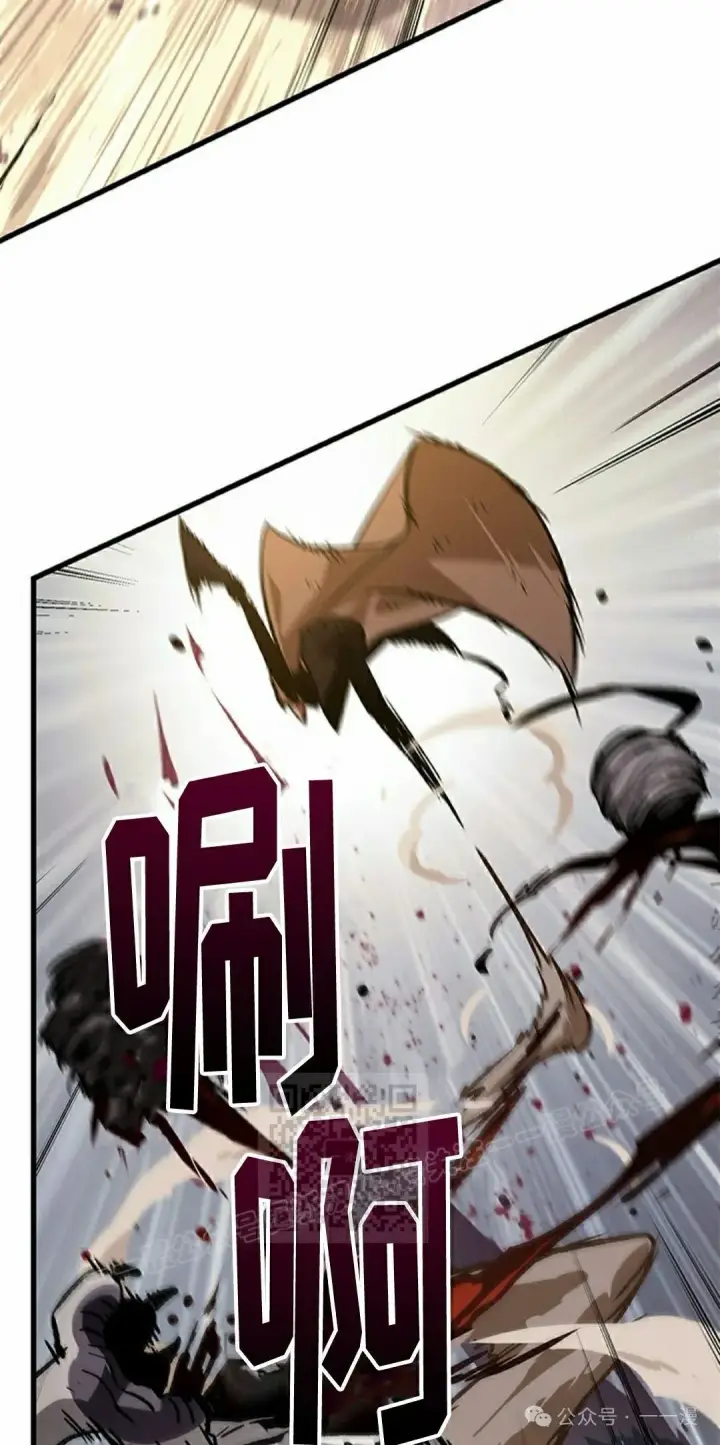 《Pick me up!》第107话图53
