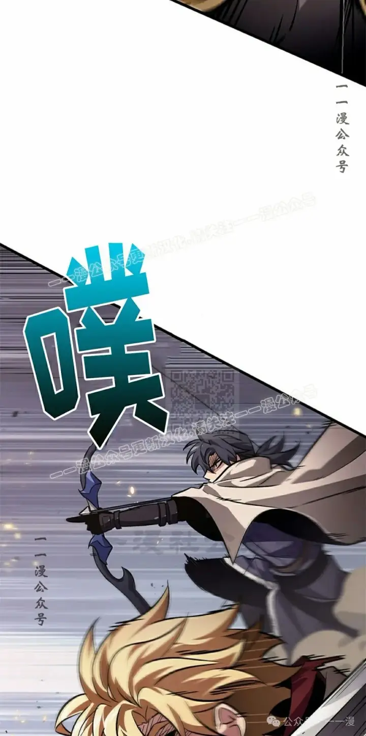 《Pick me up!》第107话图57