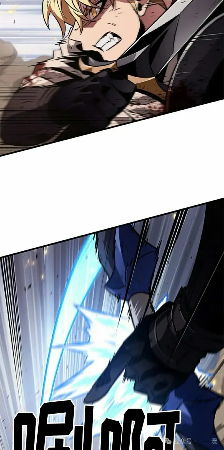 《Pick me up!》第107话图58